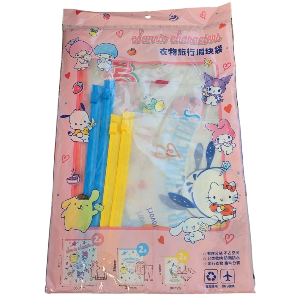 Sanrio Reusable Zip Bags